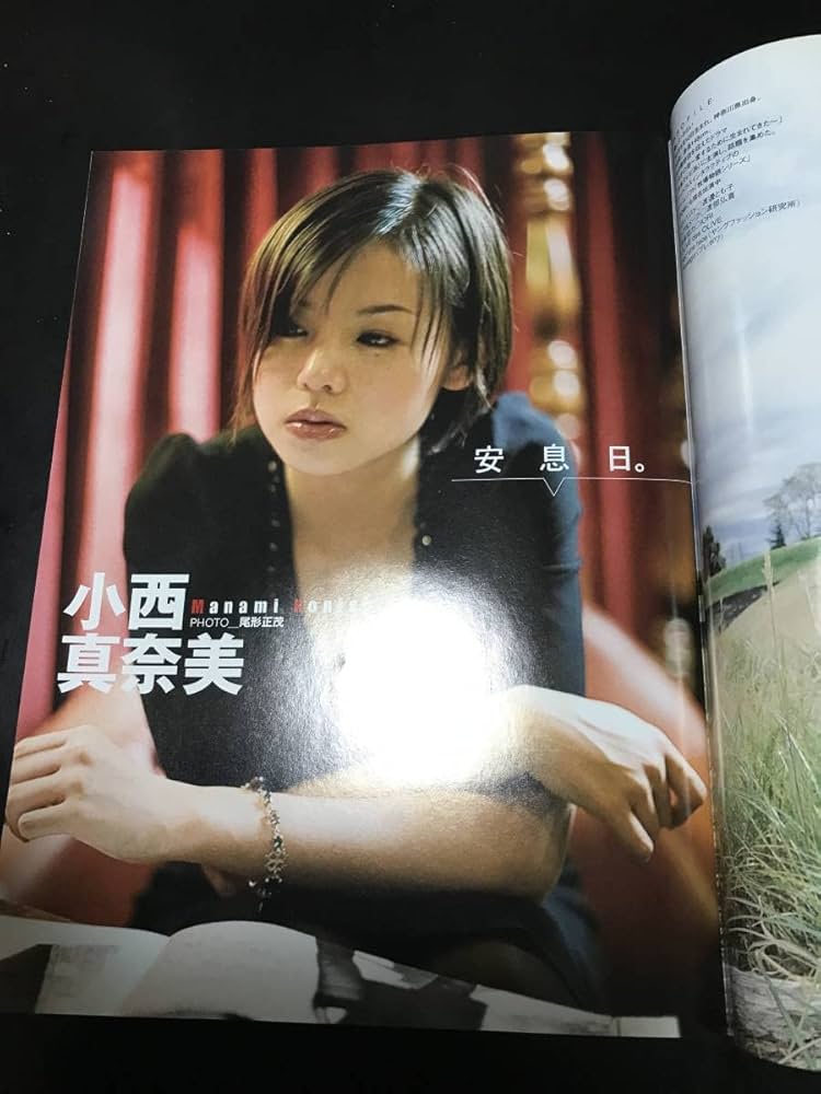 希少【DVDあり】新垣結衣　表紙G ザ テレビジョン Vol.5 志田未来など Amazon | 新垣結衣G グラビア ザテレビジョンvol.5付/夏帆志田